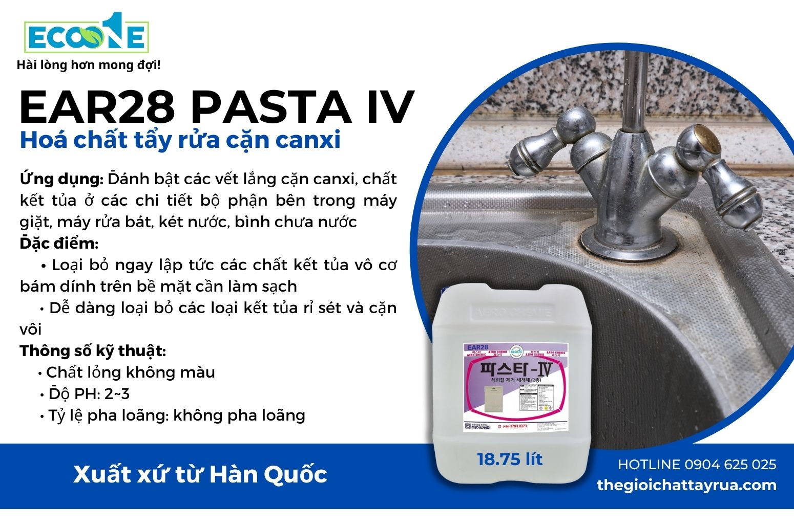 EAR28 Pasta IV - Hoá chất tẩy rửa cặn canxi, ố vàng trên các bề mặt thiết bị, dụng cụ nhà bếp